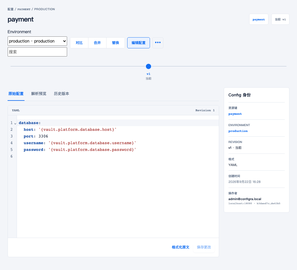 production 环境的 payment Config,database 下的 host、username、password 使用 platform.database 引用,port 直接填写 3306
